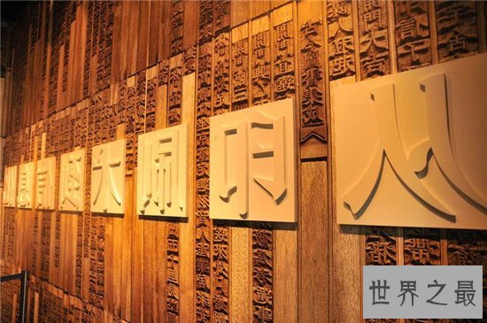 中国古代四大发明,你真的了解这些发明吗?