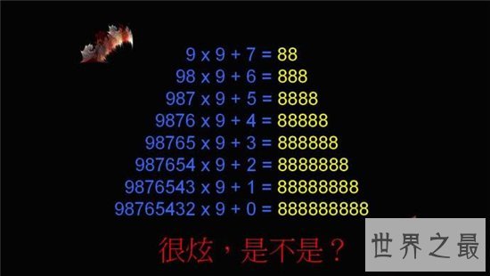 缺8数的奇妙现象,清一色与三位一体的分析