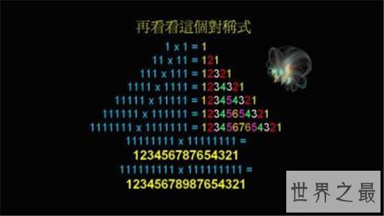 缺8数的奇妙现象,清一色与三位一体的分析