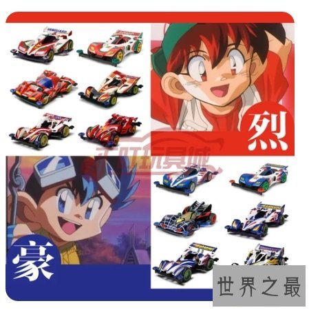 遥控车十大品牌排行榜,遥控车哪个牌子好?