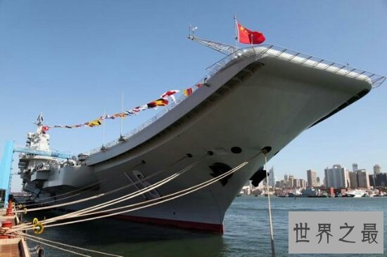 中国第一艘航空母舰,辽宁号是通过对买入的航空母舰的改成的