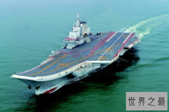 中国第一艘航空母舰,辽宁号是通过对买入的航空母舰的改成的
