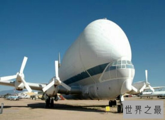 盘点世界上最大的飞机 目前还没有机场能够停留这个飞机