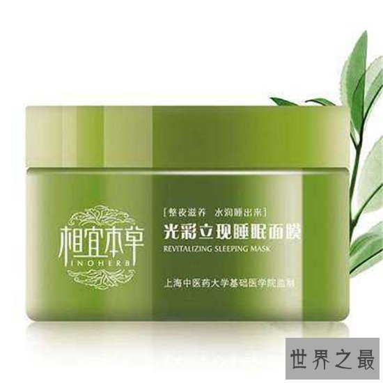 纯植物护肤品品牌大全,对皮肤没有一点刺激的护肤品都有哪些?