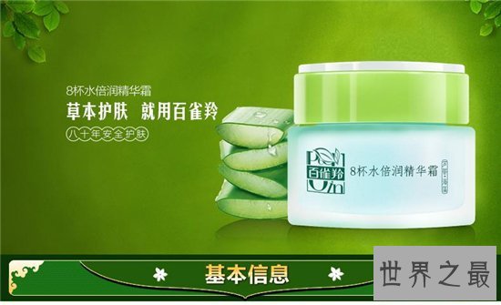 纯植物护肤品品牌大全,对皮肤没有一点刺激的护肤品都有哪些?