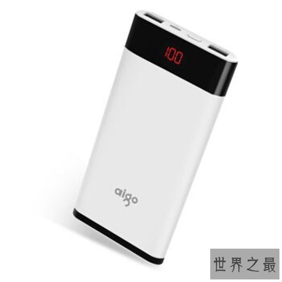 充电宝什么牌子最好,经久耐用的充电宝品牌全在在这里