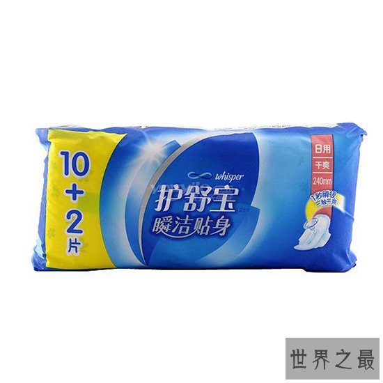 卫生巾品牌哪一个舒服,最好用的卫生巾全在这里!