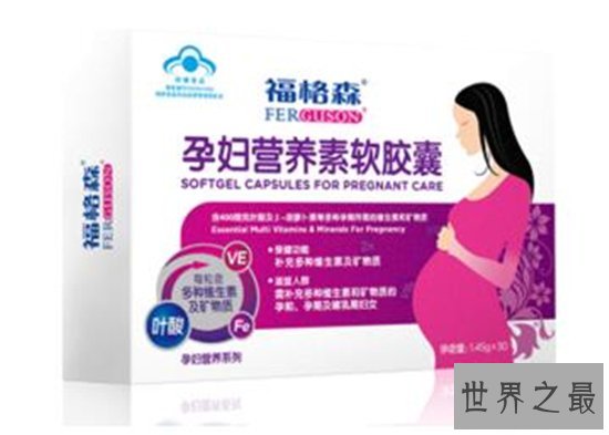 孕期的妈妈注意了!叶酸什么牌子好,你真的会选叶酸吗