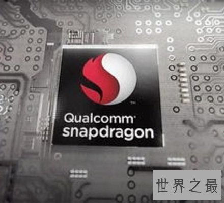 骁龙cpu排行 2018十大骁龙cpu排行榜
