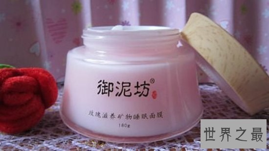 补水护肤品DreamtimesM2 梦幻三部曲,被评为护肤补水最佳品牌