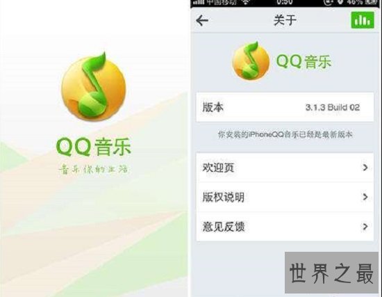 最好用的手机音乐播放器推荐,口碑炸裂的网易云排名第一