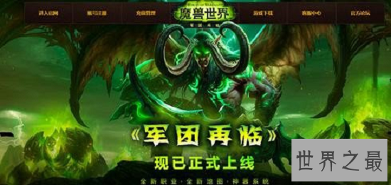 最好玩的网游排行榜,风靡全球的LOL绝对首选
