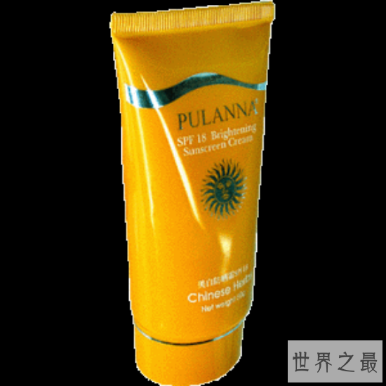 选择适合自己的美白防晒霜 从此做个白女人