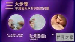 女用隐形套，满足男性，保护女人健康