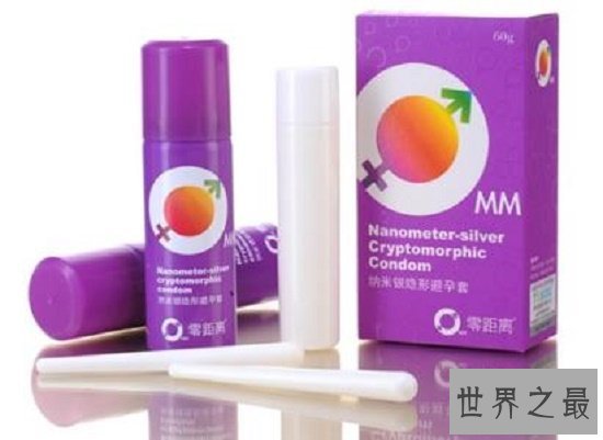 女用隐形套,满足男性,保护女人健康