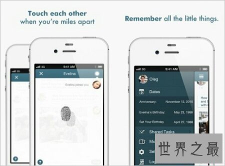 pair是手机里的一款应用 非常的时髦