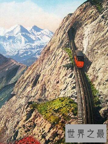 世界上最陡铁路,瑞士皮拉图斯山铁路(坡度为48%)