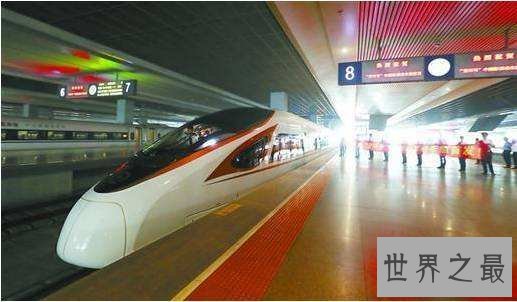 中国最快的高铁,复兴号350公里每小时(最高达400公里)