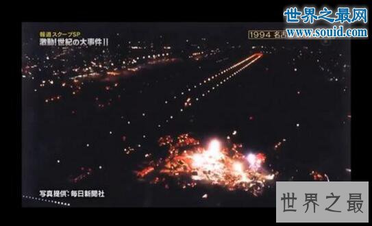 名古屋空难,因驾驶人员失误导致(264人死亡)