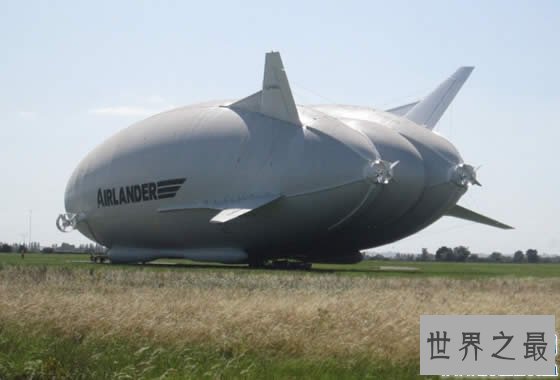 世界上最大的飞行器“飞行屁股”,可在空中停留两周
