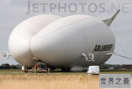 世界上最大的飞行器“飞行屁股”,可在空中停留两周