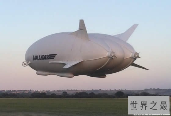世界上最大的飞行器“飞行屁股”,可在空中停留两周