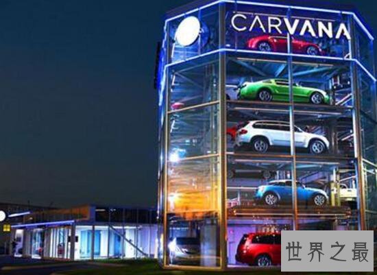 世界最大自动贩卖机,投币就可以买汽车
