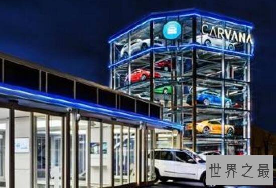 世界最大自动贩卖机,投币就可以买汽车