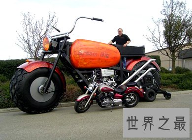 世界上最大的摩托车