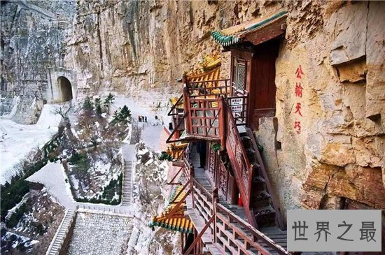 倒悬空寺在中国有五处,中山西恒山的最知名