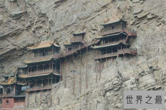 倒悬空寺在中国有五处,中山西恒山的最知名