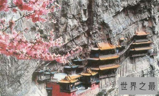 倒悬空寺在中国有五处,中山西恒山的最知名