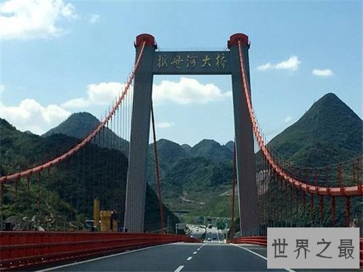 世界最高桥梁,北盘江大桥高565米(相当于200层楼)