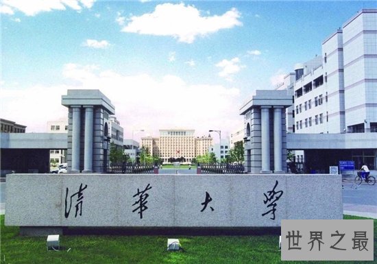 2019中国最好大学排名公布,清华北大依然排名靠前