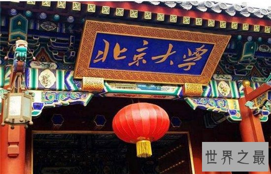 2019中国最好大学排名公布,清华北大依然排名靠前