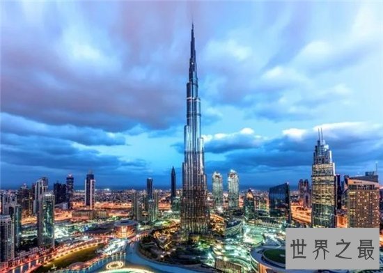 迪拜哈利法塔堪称世界第一高楼,至今未曾被超越