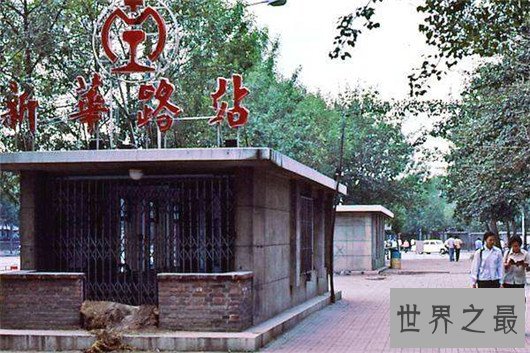 世界上最接近地面的地铁,离地面仅两米却扛住了大地震