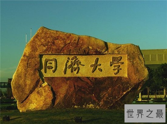 同济大学天佑楼谜案重重,专业人员表示与建造有关