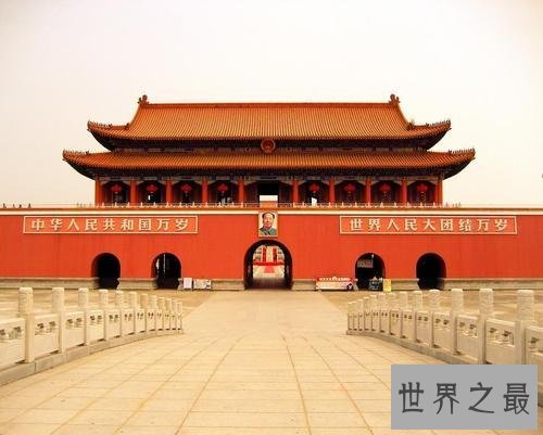 世界城市地标建筑排行,中国天安门位居第一。