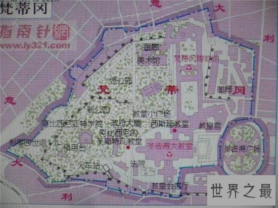 梵蒂冈面积非常小,常住人口仅有540人而已