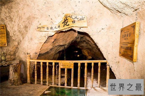 坎儿井象征古人的智慧,让沙漠地区人民喝上水