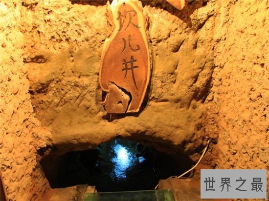 坎儿井象征古人的智慧,让沙漠地区人民喝上水