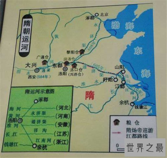 隋炀帝为什么要开通运河?隋朝最繁荣富强时经济强大