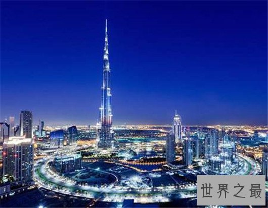 世界最高建筑排行榜前十名,每一个都上百层