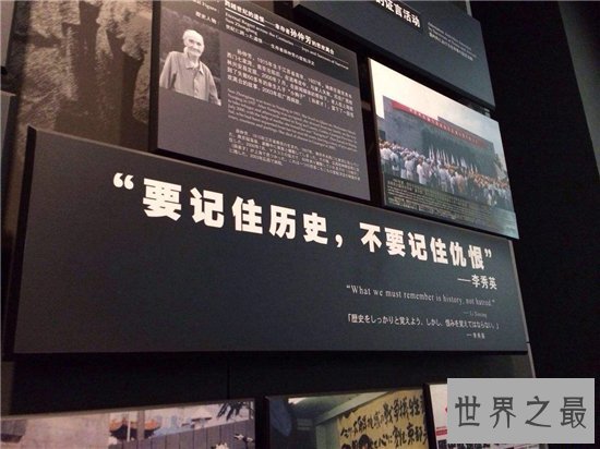 南京大屠杀遇难同胞纪念馆,为了纪念南京大屠杀惨案