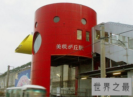 日本设计感最强的十个车站,竟还有无人售票车站?
