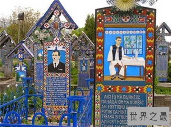 世界最恐怖的九大墓地,快乐墓地真的是令人快乐的吗?