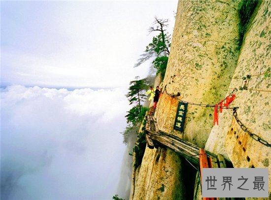 华山长空栈道地势险峻,早在700多年前便已经修建
