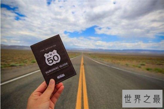美国50号公路堪称世界上最孤独公路,沿途风景众多