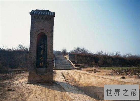 秦始皇陵墓是中国最大陵墓,具有非常高的历史价值